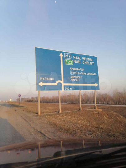 Участок 5 га (СНТ, ДНП)