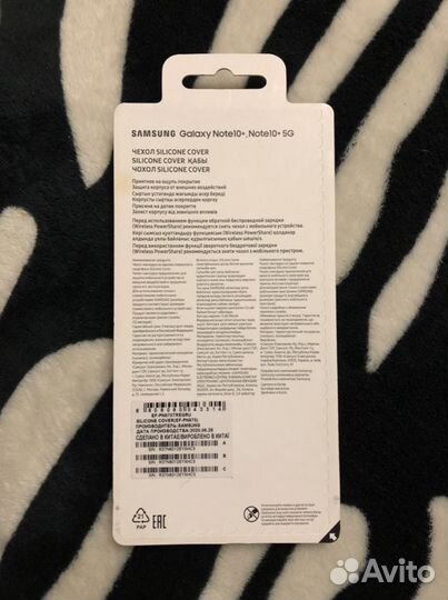 Чехол на samsung galaxy note 10 plus
