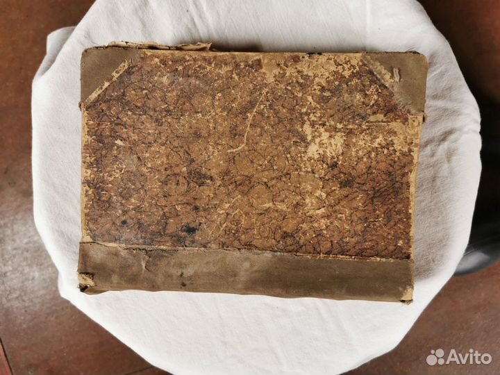 Антикварные книги пушкин