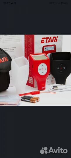 Толщиномер etari et 700 max