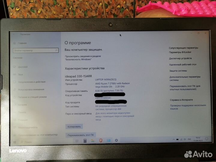 Lenovo 330-15ARR (81D200ctru)