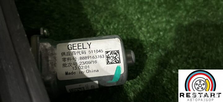 Стеклоподъемник задний левый Geely Monjaro 2023