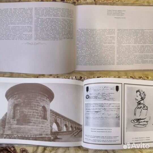 Гоголевские места на Украине фотоальбом