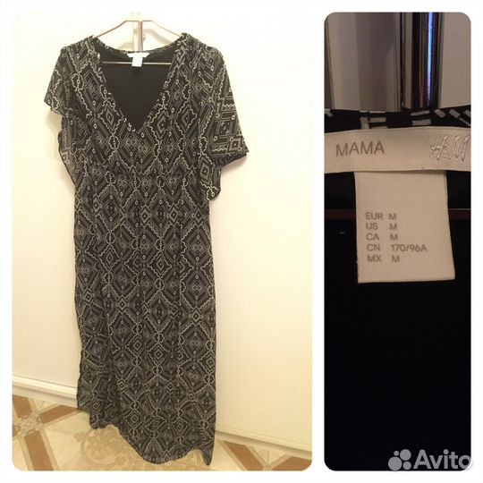 Вещи пакетом для беременных 46 48 50