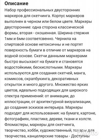 Двусторонние маркеры 60 штук