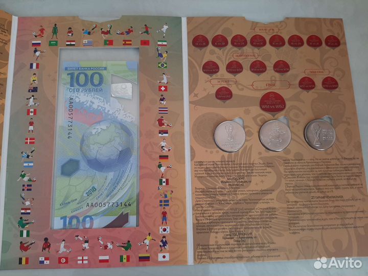 Коллекционный альбом чм по футболу 2018