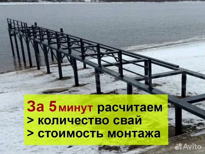 Винтовые сваи
