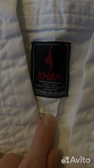 Кимоно для дзюдо детское