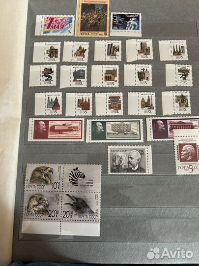 Почтовые марки СССР (1990год)