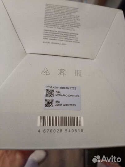 Умная колонка Алиса с часами