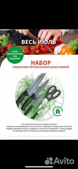 Кухонный комбайн Термомикс тм6