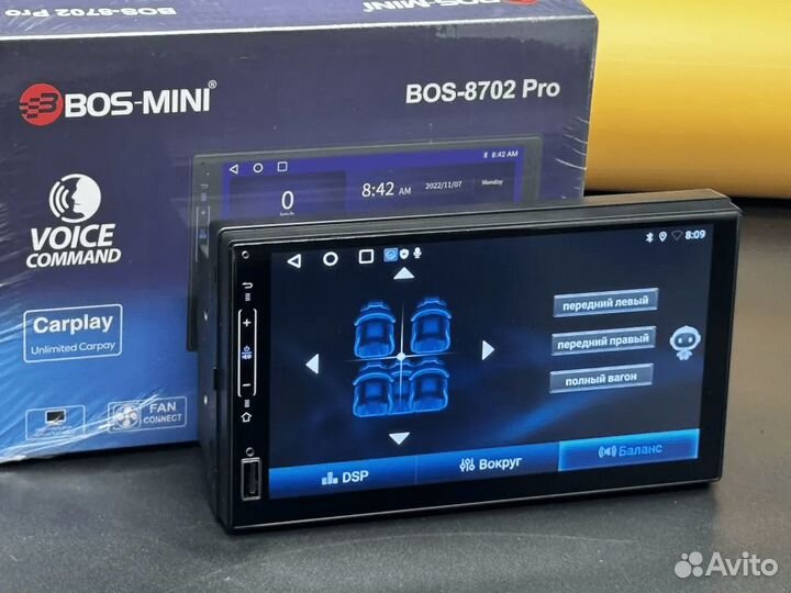 Автомагнитола 2DIN 7 дюймов Android auto Bos-Mini