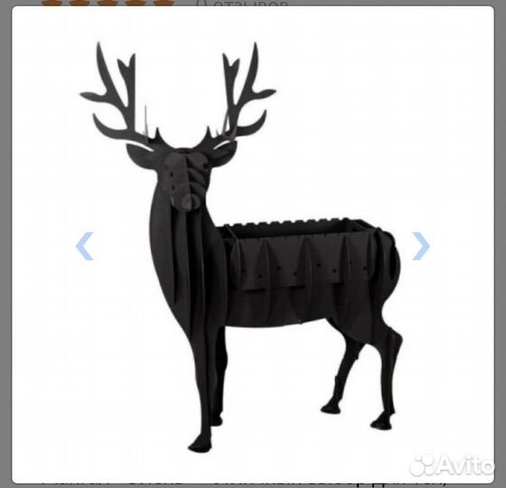 Мангал Олень