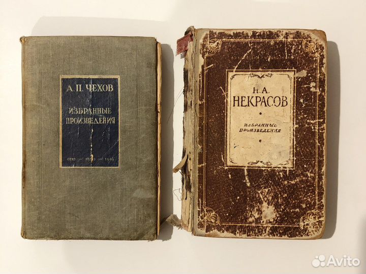 Старые издания книги Чехов 1949, Некрасов 1952