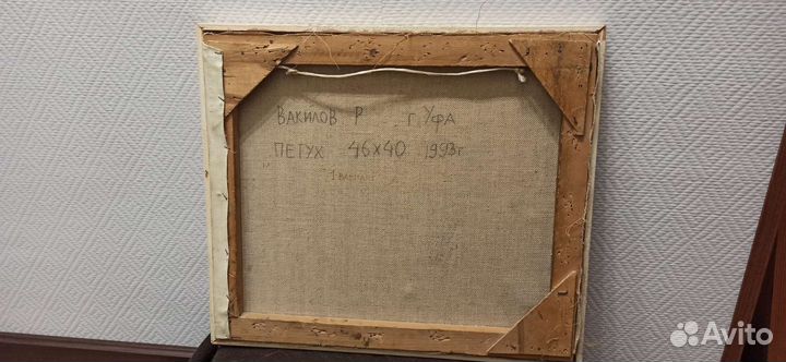 Картины художника Вакилова Р