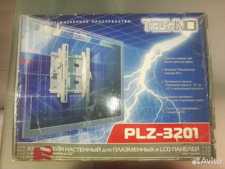 Кронштейн настенный для плазменных и лсд панелей с