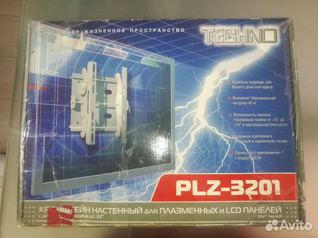 Кронштейн настенный для плазменных и лсд панелей с