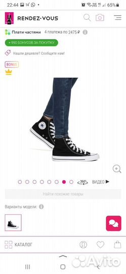 Высокие кеды Converse chuck Taylor All Star Core