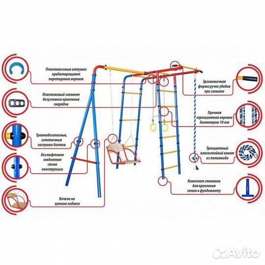 Уличный детский спортивный комплекс