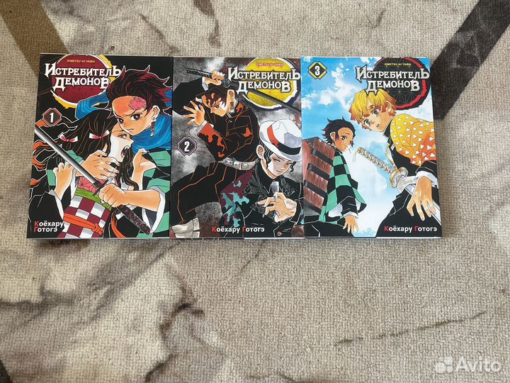 Продам мангу 