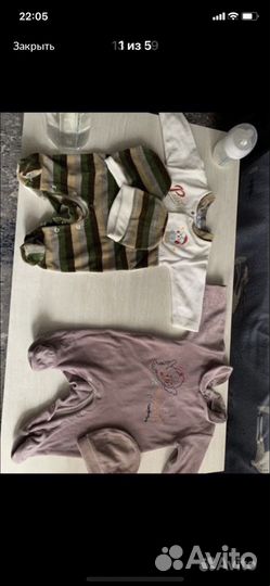 Детская одежда