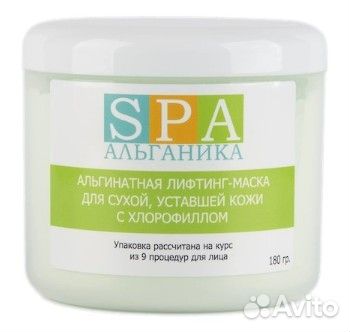 Альганика. Альгинатная лифтинг-маска для сухой, ус