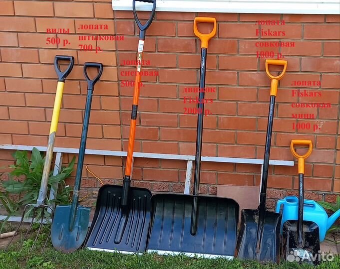 Лопаты Fiskars