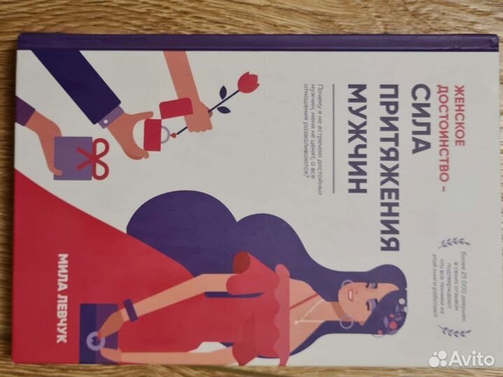 Я беременна и сила притяжения мужчин