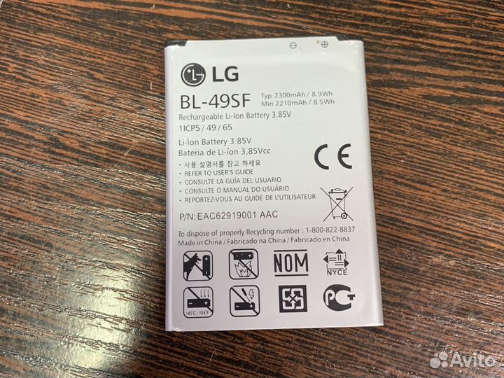 Аккумулятор LG G4s H736 Bl-49SF оригинал