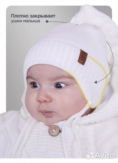 Шапка детская 40-42