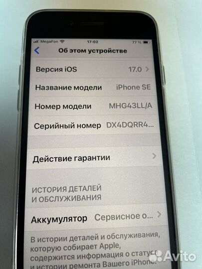 Телефон iPhone se 2020