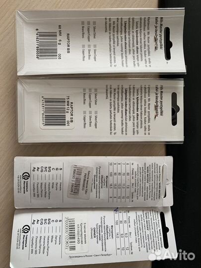 Ратлины вибы