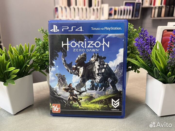 Horizon на PS4/PS5