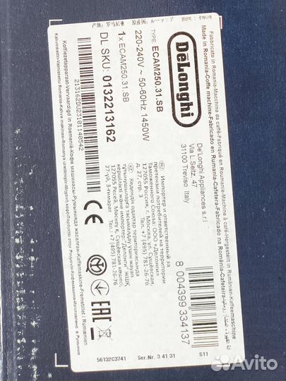 Кофемашина DeLonghi ecam250.31.SB Magnifiса S