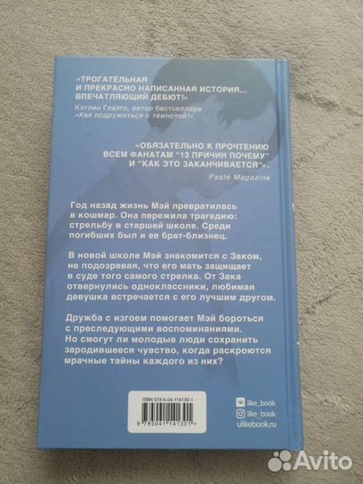 Книга 