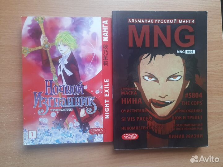 Аниме манга и фигулка Луфи