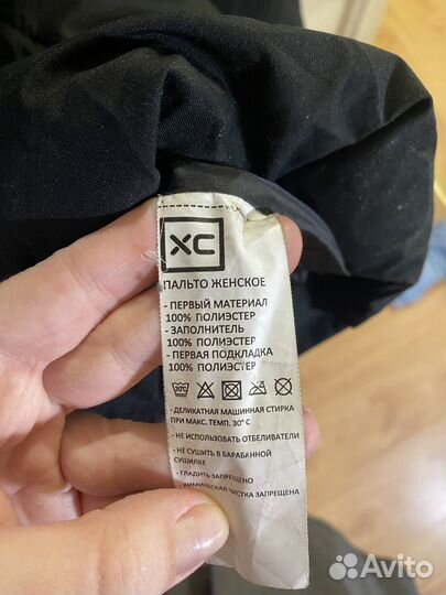 Пуховик женский демисезонный 42 44