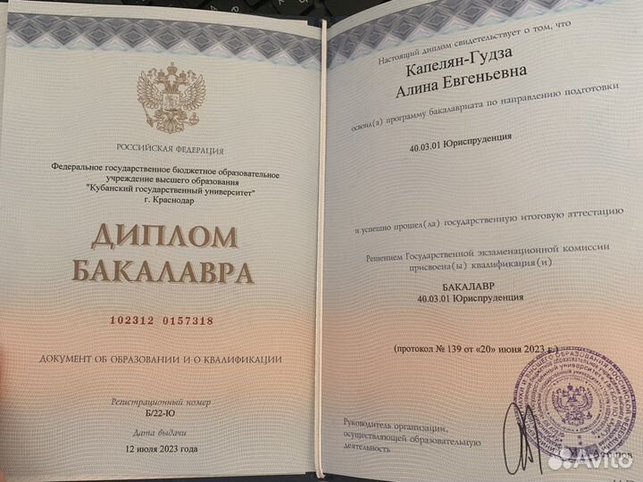 Регистрация товарного знака под ключ