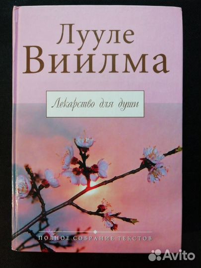 Книги по психологии