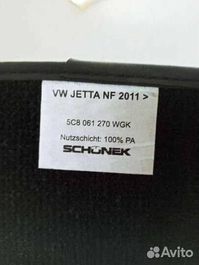 Коврики текстильные Фольксваген Jetta VI