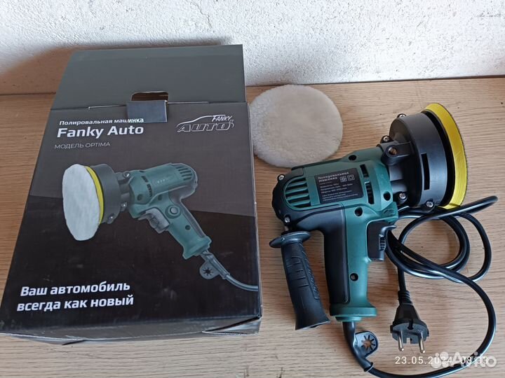 Полировальная машинка для авто