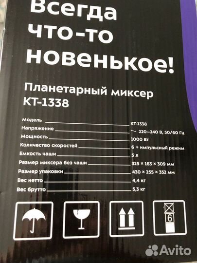 Кухонный комбайн