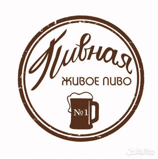 Продавец бармен разливного пива