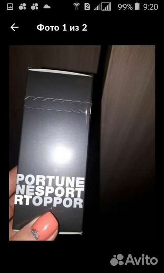 Мужской парфюм Амвей sport