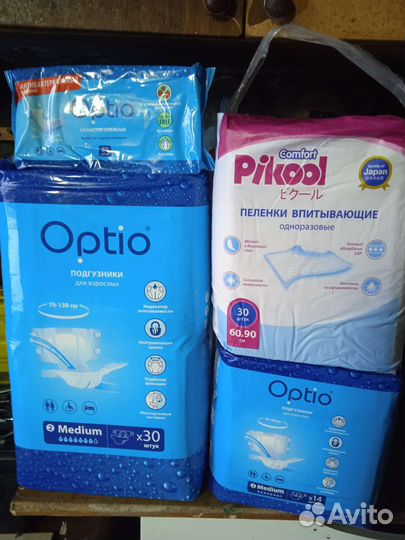 Подгузники взрослые пелёнки салфетки в комплекте