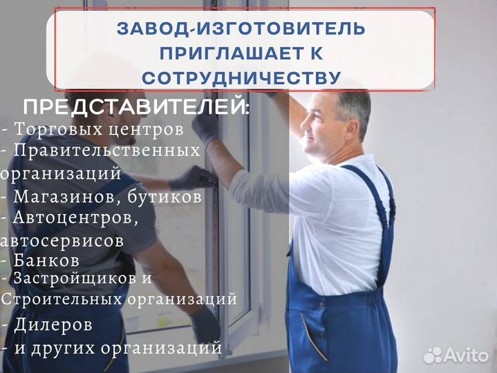 Пластиковые окна с ламинацией, и без, под заказ