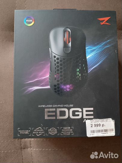 Игровая мышь