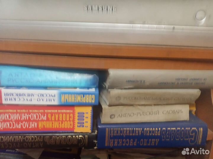 Словари англо- русские и двцязычные