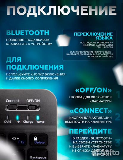 Чехол-клавиатура и стилус для iPad 10.2