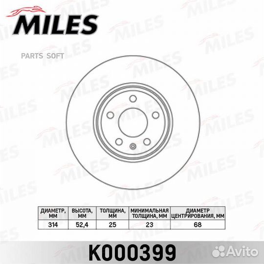 K000399 Диск тормозной audi A4 07/A5 07- передний